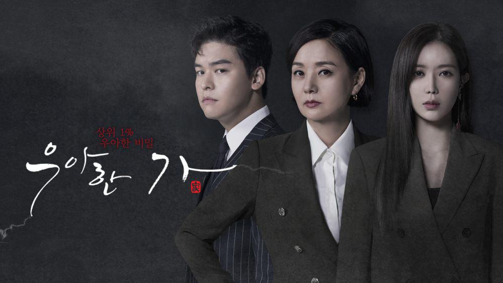 8 Kdrama dibintangi Bae Jong Ok, Watak Paling Mencurigakan dalam Longing for You 6 ec7620e4 c7ae 48dd bb99 f459a5ef1724