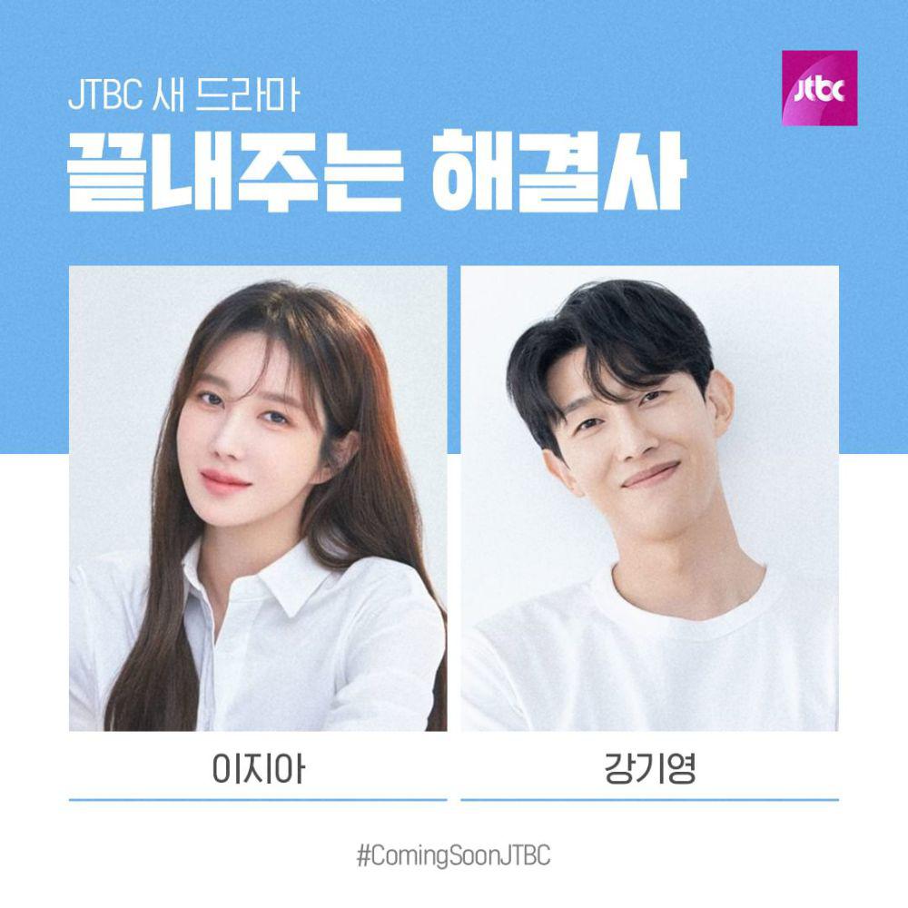 Kdrama 2023 Yang Dibintangi Pelakon Extraordinary Attorney Woo 3 ed3ff4c7 de12 4ff0 8eb1 ad3462c645d2