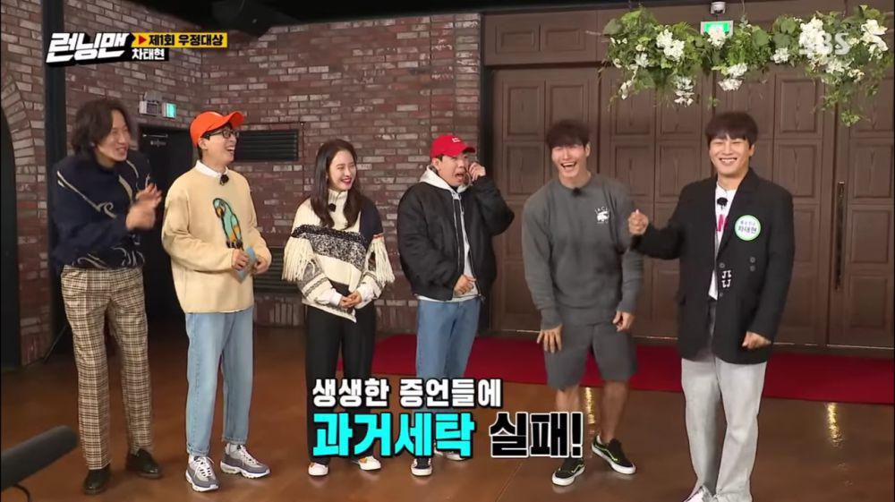 10 Variety Show Menghiburkan Yang Disertai Cha Tae Hyun 1 f3e12c04 59e8 4783 a419 5b0ccc8372b1
