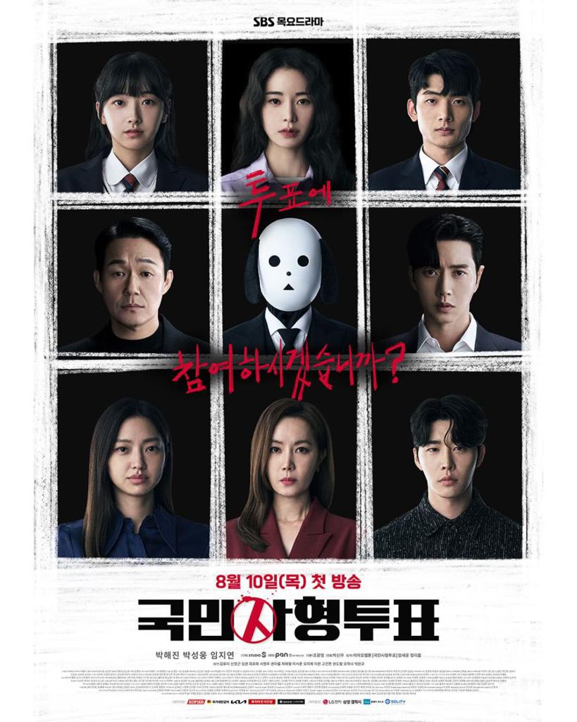 Choi Yu Hwa, 9 Kdrama yang dibintangi wartawan licik ini dalam The Killing Vote 9 Choi yu hwa