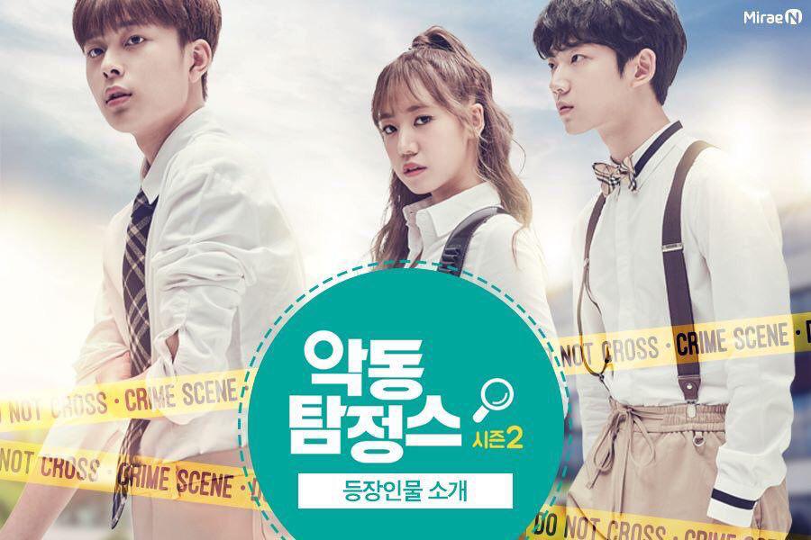 4 Kdrama Menarik Dibintangi Lee Sae On, Bintang Baru Kian Menyinar 1 4edab3c8 0271 47eb b7b0 c83335d22e44