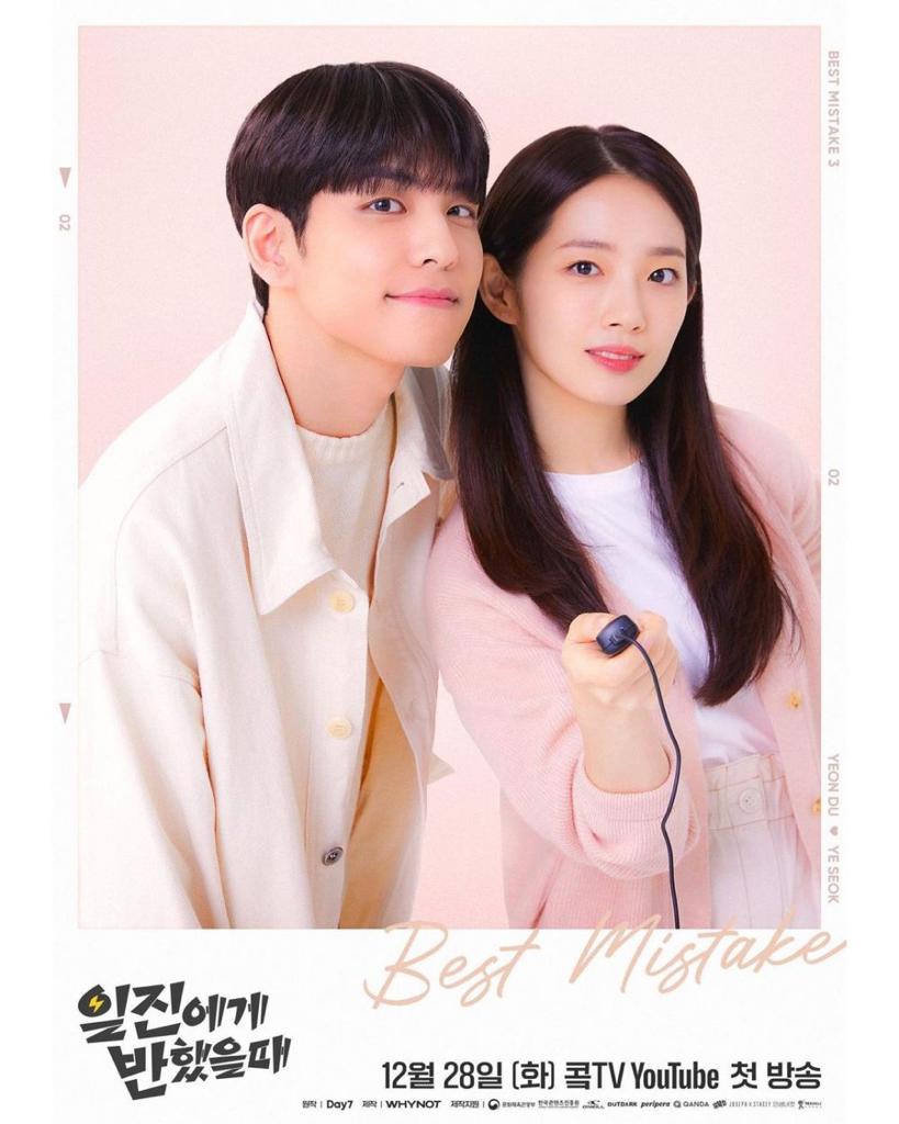 4 Kdrama Menarik Dibintangi Lee Sae On, Bintang Baru Kian Menyinar 3 54d211d2 2eca 405e 84a0 6862f585e855