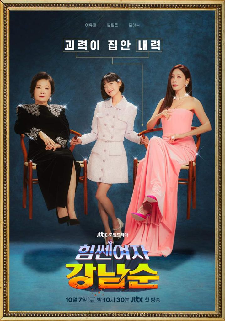 Kdrama
