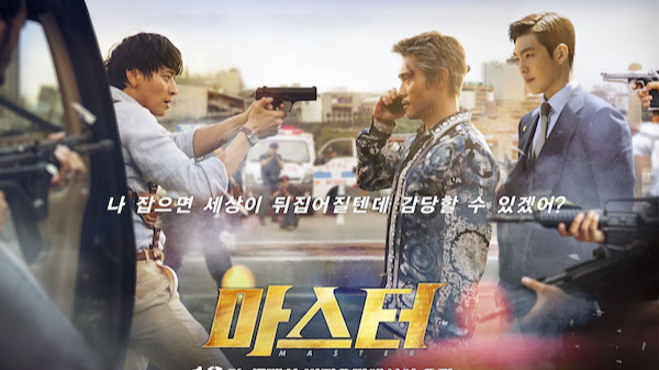16 Filem dan Drama Korea Bertemakan Jenayah Penipuan, “Con Artist” 15 IMG 2743