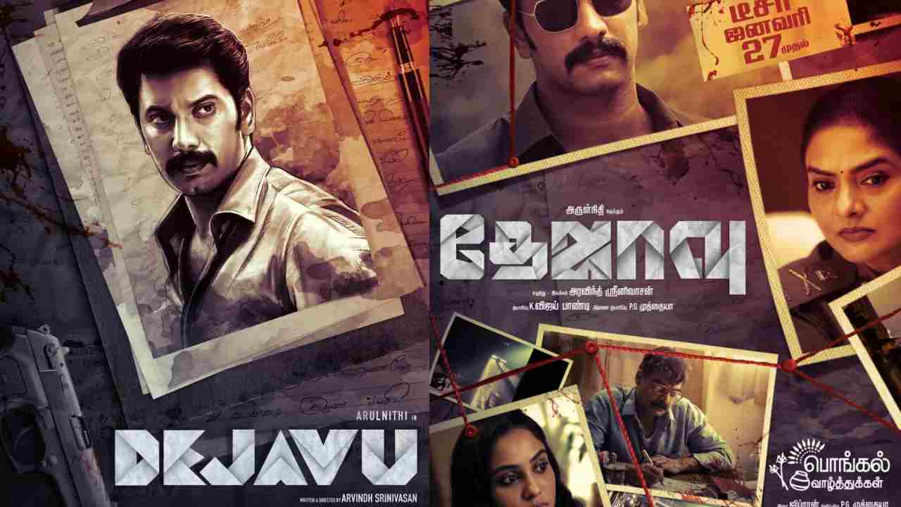 10 Filem Thriller Tamil 2022, Wajib Tonton 2 IMG 2991
