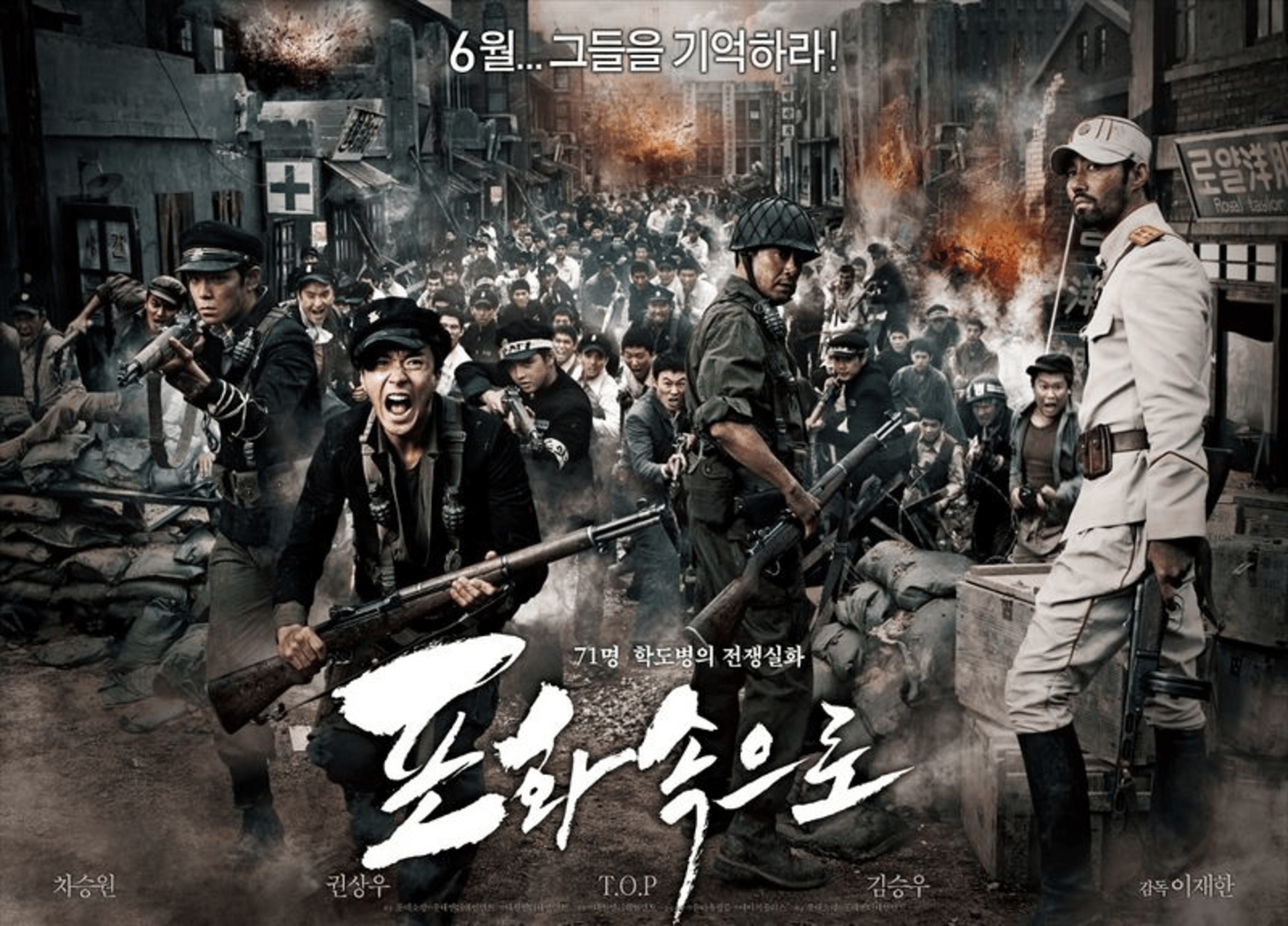 23 Filem Korea Berdasarkan Kisah Benar Yang Wajib Ditonton 19 IMG 3040