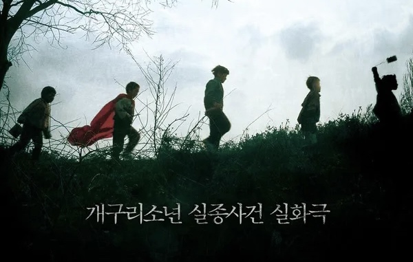 23 Filem Korea Berdasarkan Kisah Benar Yang Wajib Ditonton 17 IMG 3042