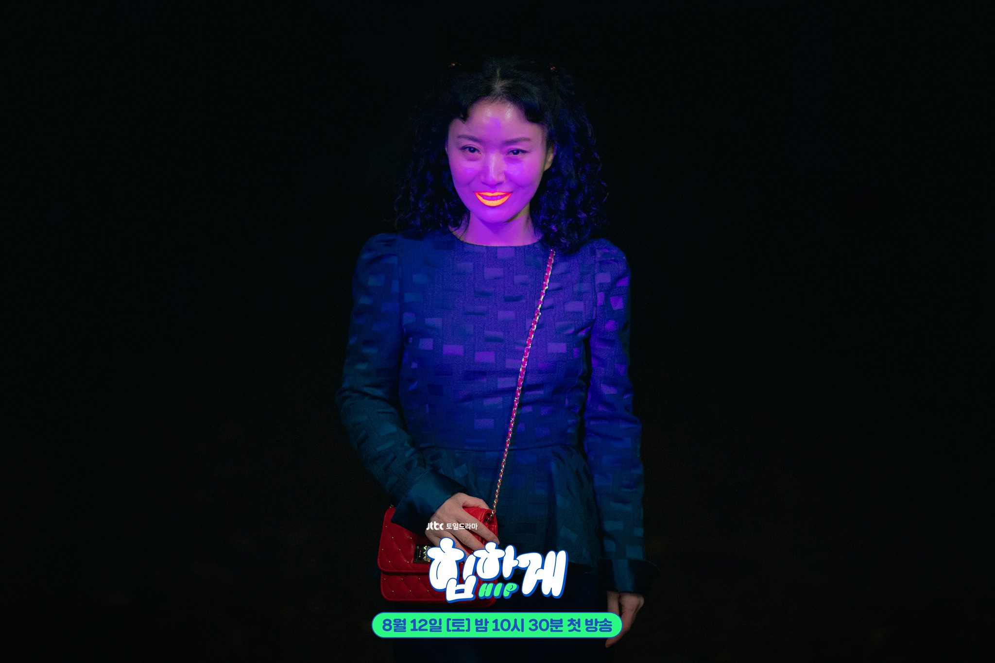 Behind Your Touch, 11 Fakta Watak Jung Hyeon Ok Yang Menghiburkan 3 IMG 3269