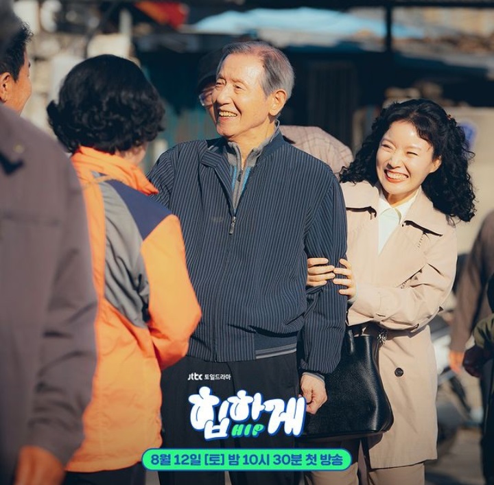 Behind Your Touch, 11 Fakta Watak Jung Hyeon Ok Yang Menghiburkan 2 IMG 3272