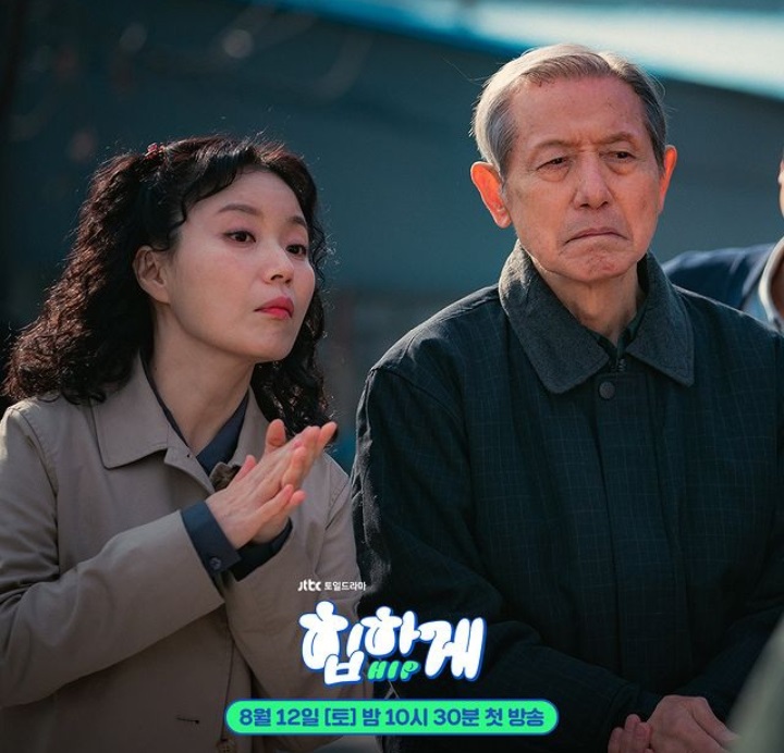Behind Your Touch, 11 Fakta Watak Jung Hyeon Ok Yang Menghiburkan 1 IMG 3274