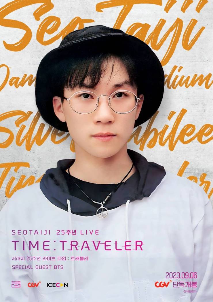 8 Filem Korea Bakal Tayang September 2023 Ini 1 IMG 3291