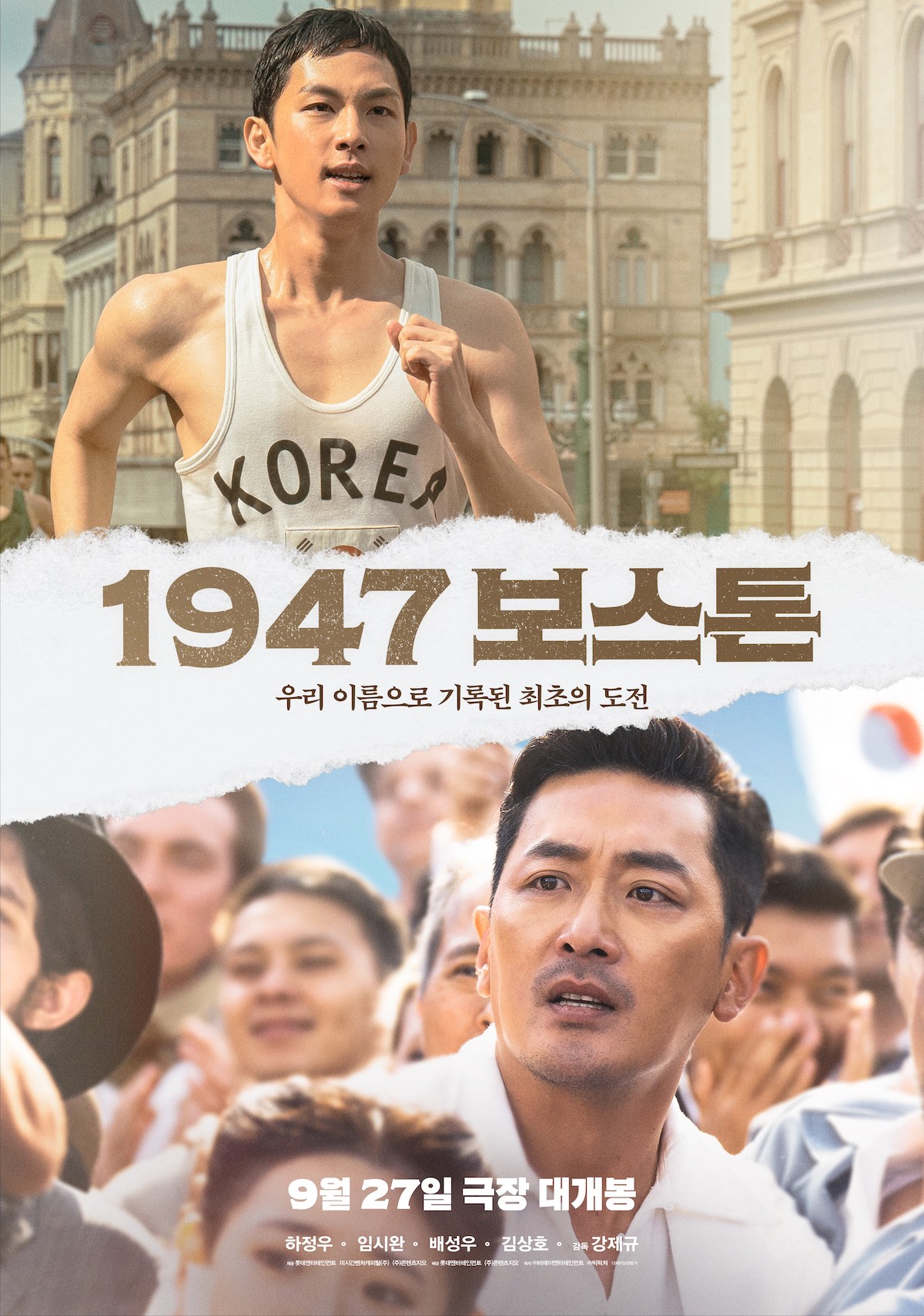 8 Filem Korea Bakal Tayang September 2023 Ini 4 IMG 3295