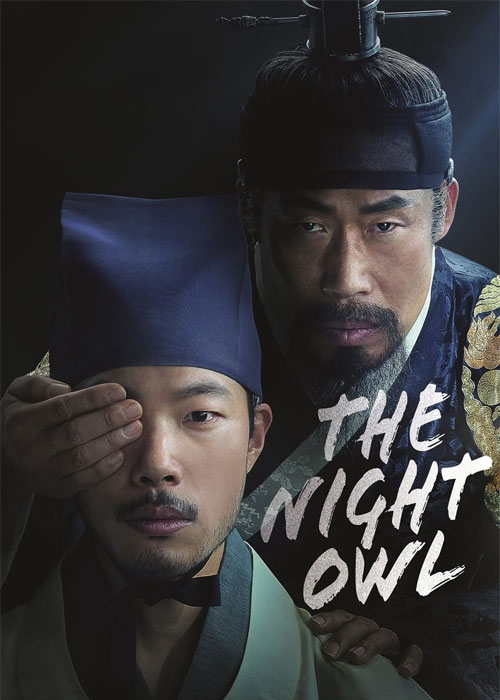 5 Filem dan Drama Korea Berlatarkan Zaman Pemerintahan Raja Injo, Menarik dan Mendebarkan 4 IMG 3302