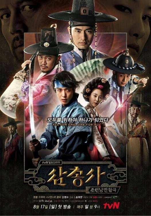 5 Filem dan Drama Korea Berlatarkan Zaman Pemerintahan Raja Injo, Menarik dan Mendebarkan 2 IMG 3305