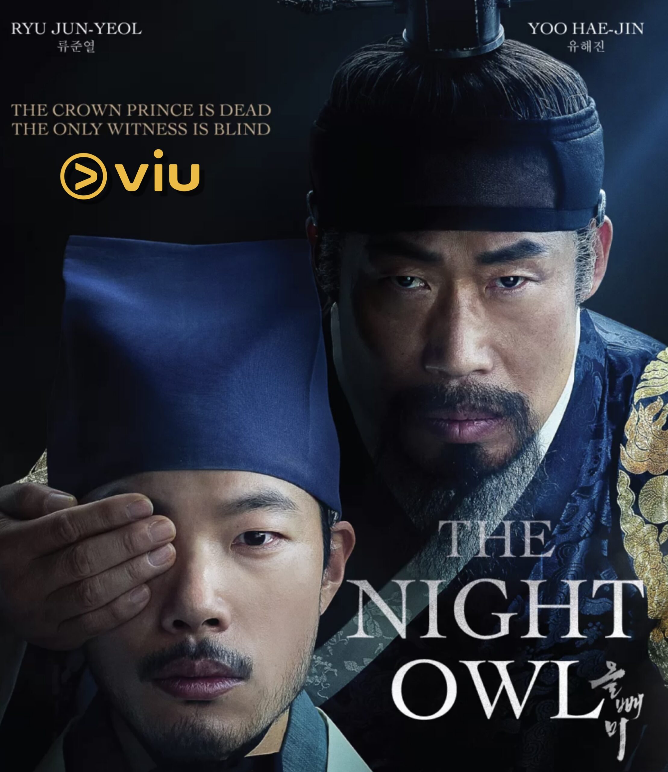 4 Filem Seram dan Thriller Misteri Korea Wajib Tonton di Viu 3 Thriller misteri