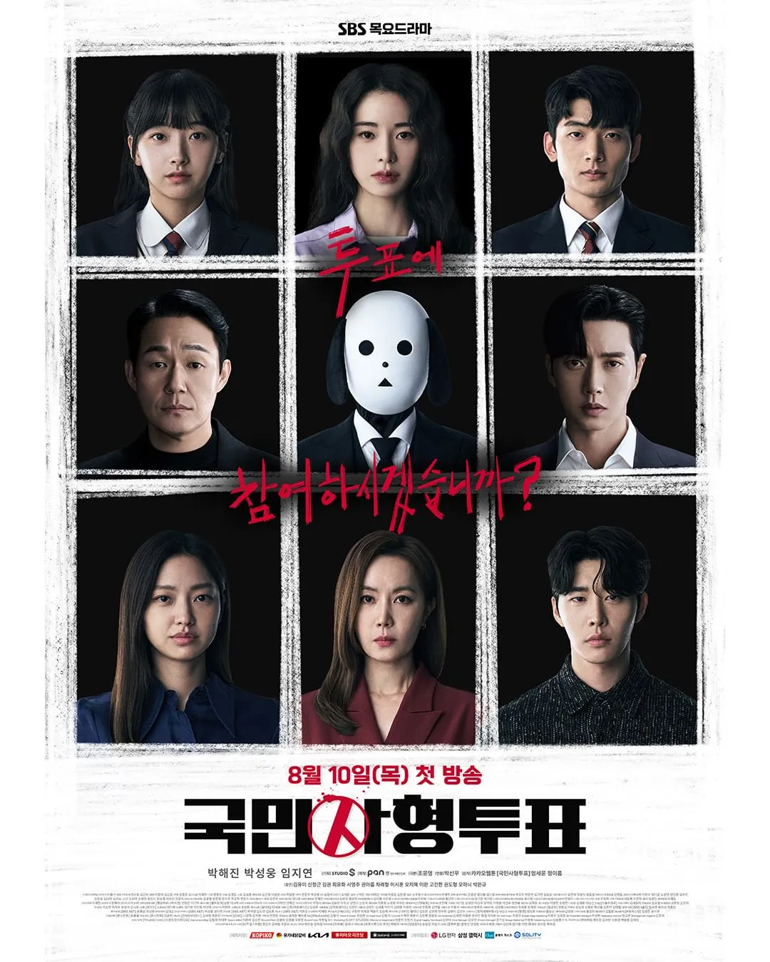 The Killing Vote: Temubual Eksklusif Bersama Park Hae Jin, Lim Ji Yeon dan Park Sung Woong 1 IMG 5352