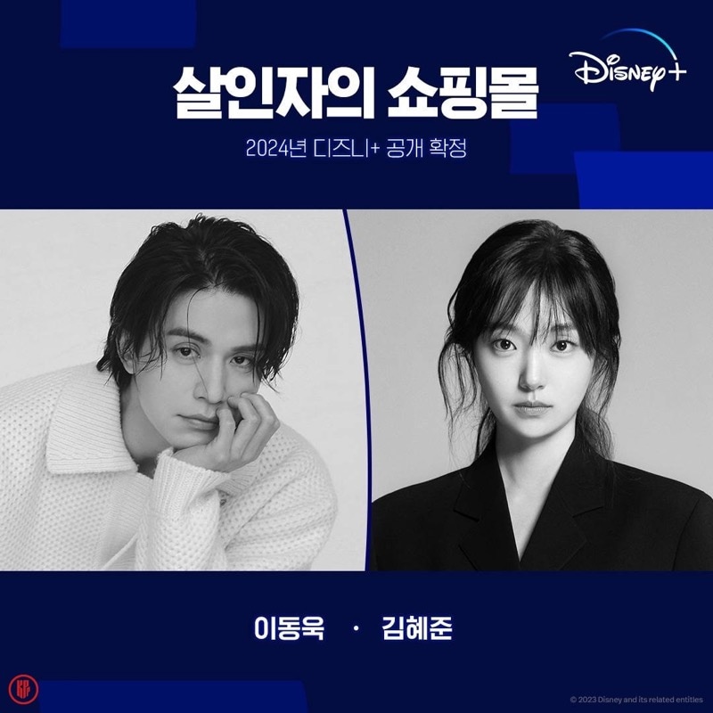 4 Kdrama Baru Bakal Tayang Di Disney Plus, Menggantikan Moving 4 Kdrama