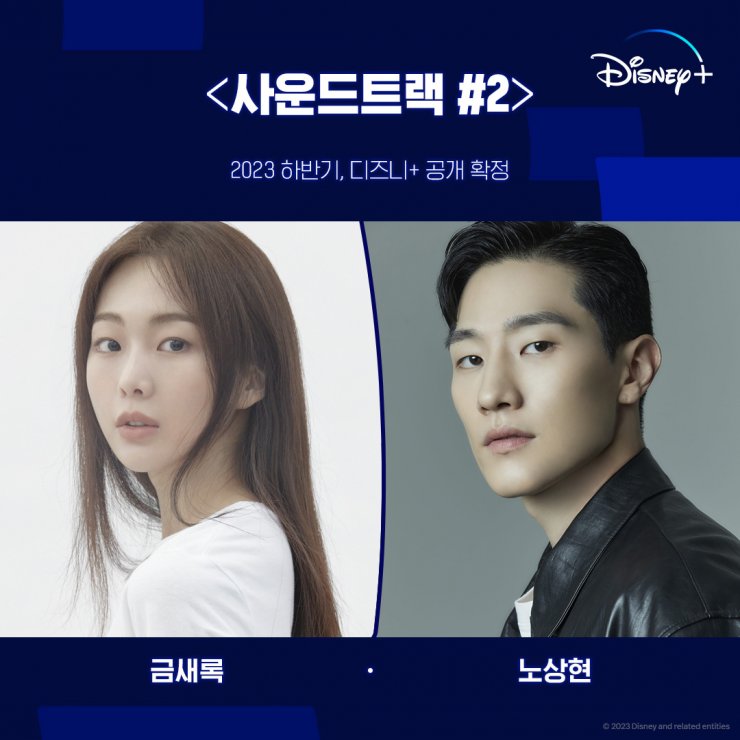 4 Kdrama Baru Bakal Tayang Di Disney Plus, Menggantikan Moving 3 Disney plus