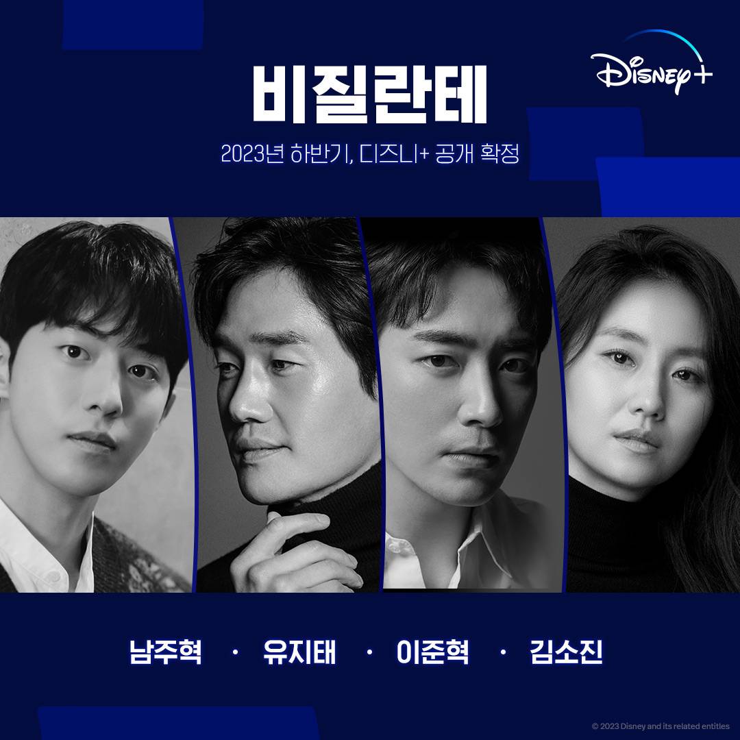 4 Kdrama Baru Bakal Tayang Di Disney Plus, Menggantikan Moving 2 IMG 5542