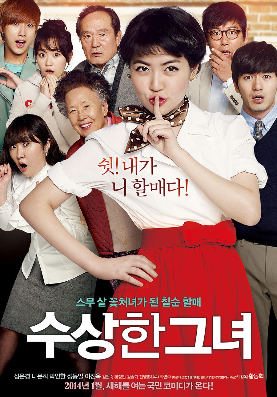 10 Filem Komedi Korea Terlaris Sepanjang Masa 5 IMG 5668