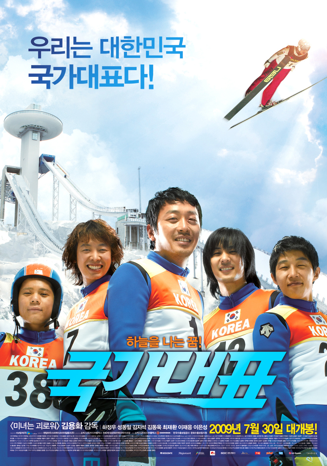 10 Filem Komedi Korea Terlaris Sepanjang Masa 3 IMG 5670