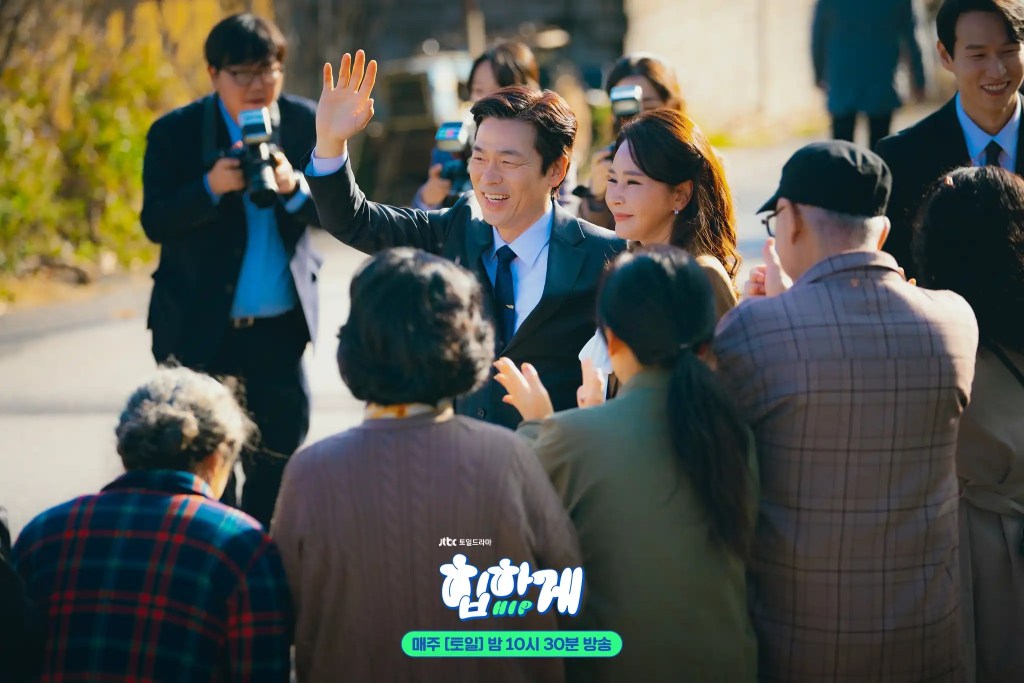 Teori Terakhir “Behind Your Touch', Menjelang 2 Episod Akhir: Siapa Pembunuh Bersiri Itu? 8 IMG 6599