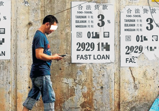 Terima Mesej Daripada 'Ahlong', Lelaki Ini Tak Sangka Rakan Letak Namanya Sebagai Penama 1 Screenshot 2023 09 24 122845