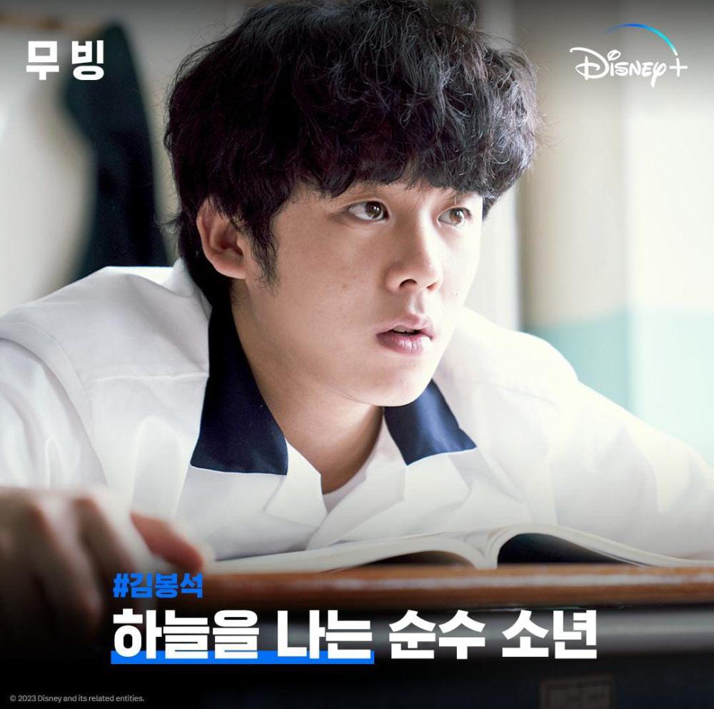 Kdrama
