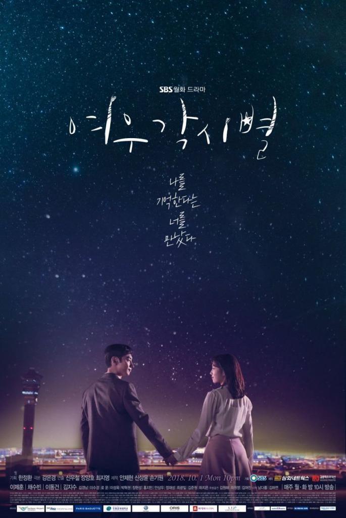 Kdrama