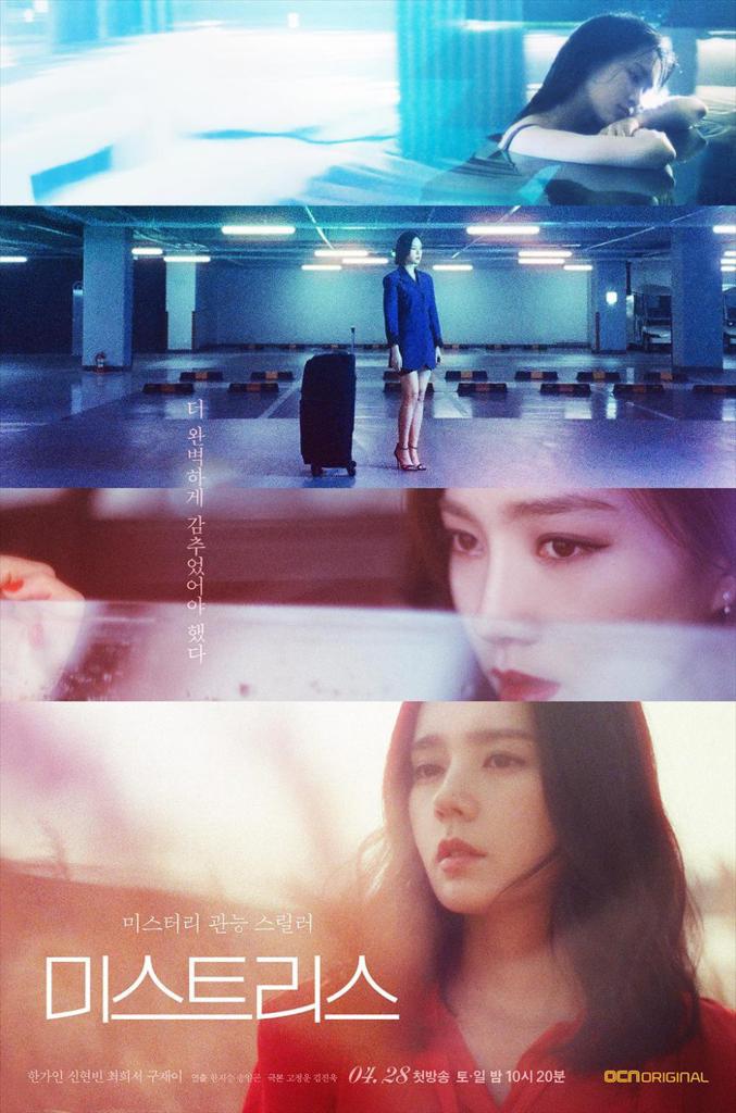 Choi Yu Hwa, 9 Kdrama yang dibintangi wartawan licik ini dalam The Killing Vote 4 bca2b5c5 0039 48ef 9b59 4476713cfb08