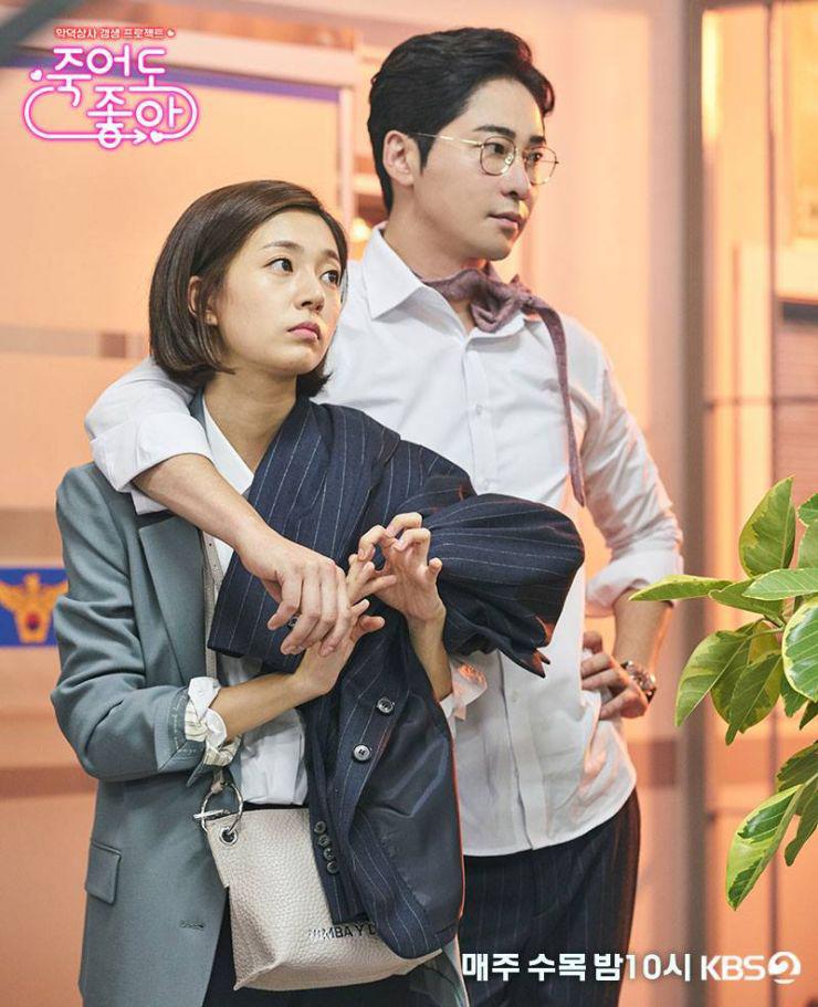 Kdrama