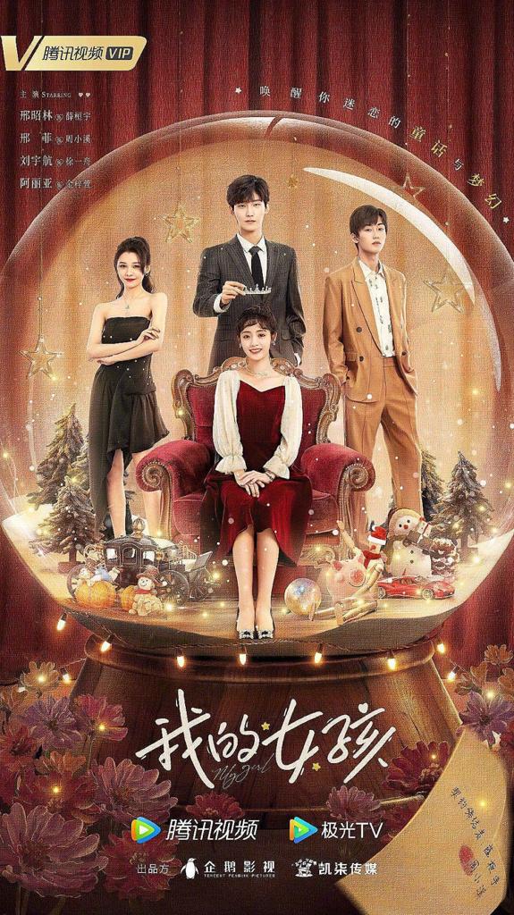 Cdrama