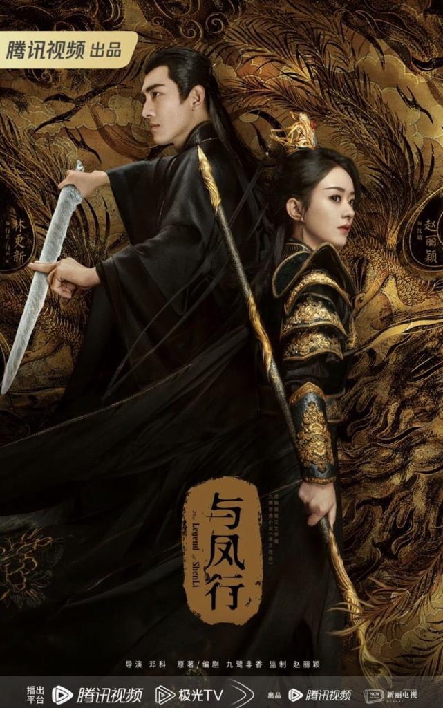 12 Cdrama WeTV yang Bakal Tayang, antaranya My Girl 6 1fb68333 da65 40cd 8d35 daae9f230c54