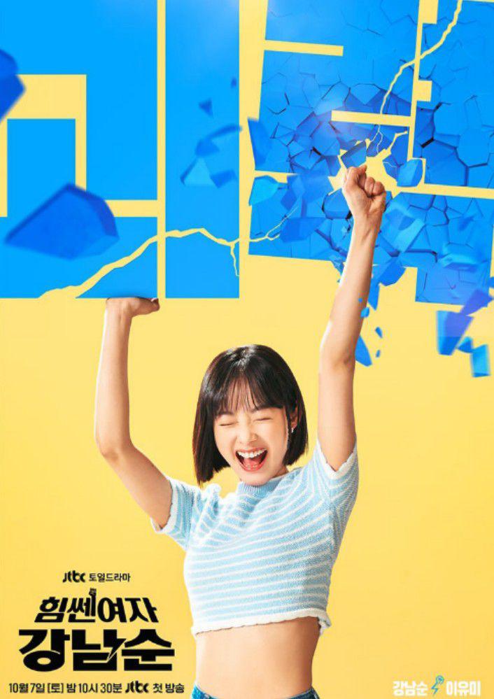 Kdrama