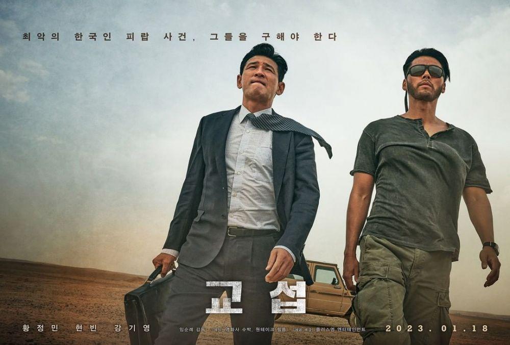 Filem korea