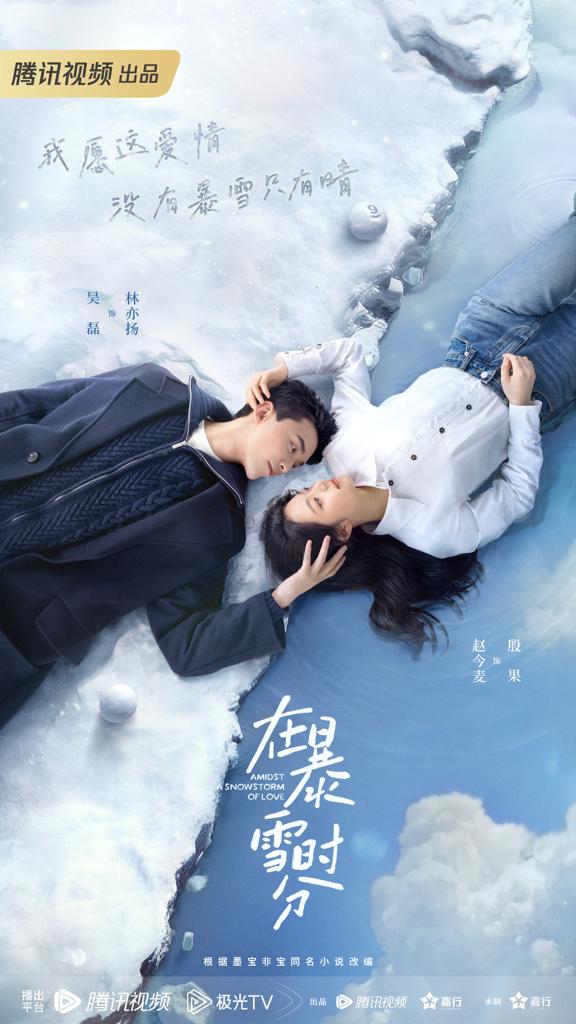 12 Cdrama WeTV yang Bakal Tayang, antaranya My Girl 8 7f35a9cc 6369 4cfb a957 d01656c0b7dd