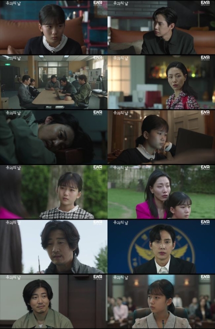 “The Kidnapping Day” Berakhir Dengan Rating Tinggi 2 The kidnapping day