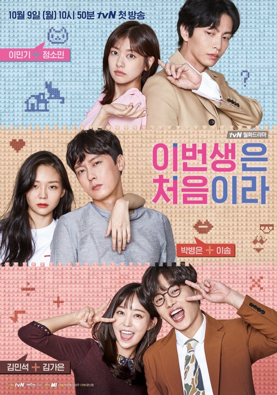 12 Kdrama Seperti Reply 1988, Komedi dan Air Mata Silih Berganti 4 IMG 0096