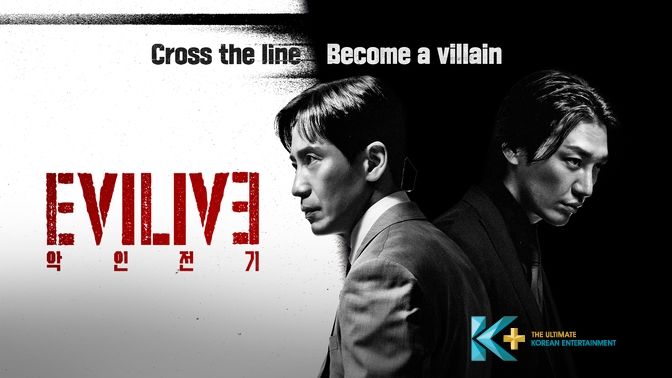 7 Fakta Watak Dibawa Shin Ha Kyun dalam Evilive, Peguam Berubah Menjadi Penjahat 1 IMG 0180