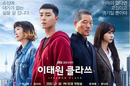 35 Pilihan Kdrama 2012-2021, Dengan Rating Tinggi Sepanjang Masa 9 IMG 0229