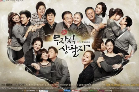 35 Pilihan Kdrama 2012-2021, Dengan Rating Tinggi Sepanjang Masa 22 IMG 0242