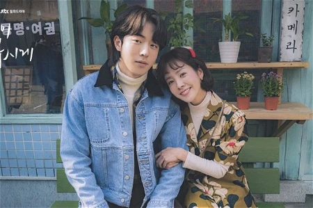 35 Pilihan Kdrama 2012-2021, Dengan Rating Tinggi Sepanjang Masa 28 IMG 0248