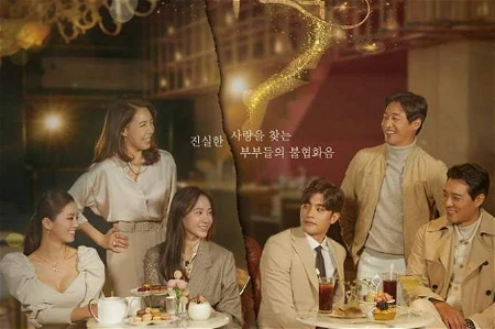 35 Pilihan Kdrama 2012-2021, Dengan Rating Tinggi Sepanjang Masa 30 IMG 0250