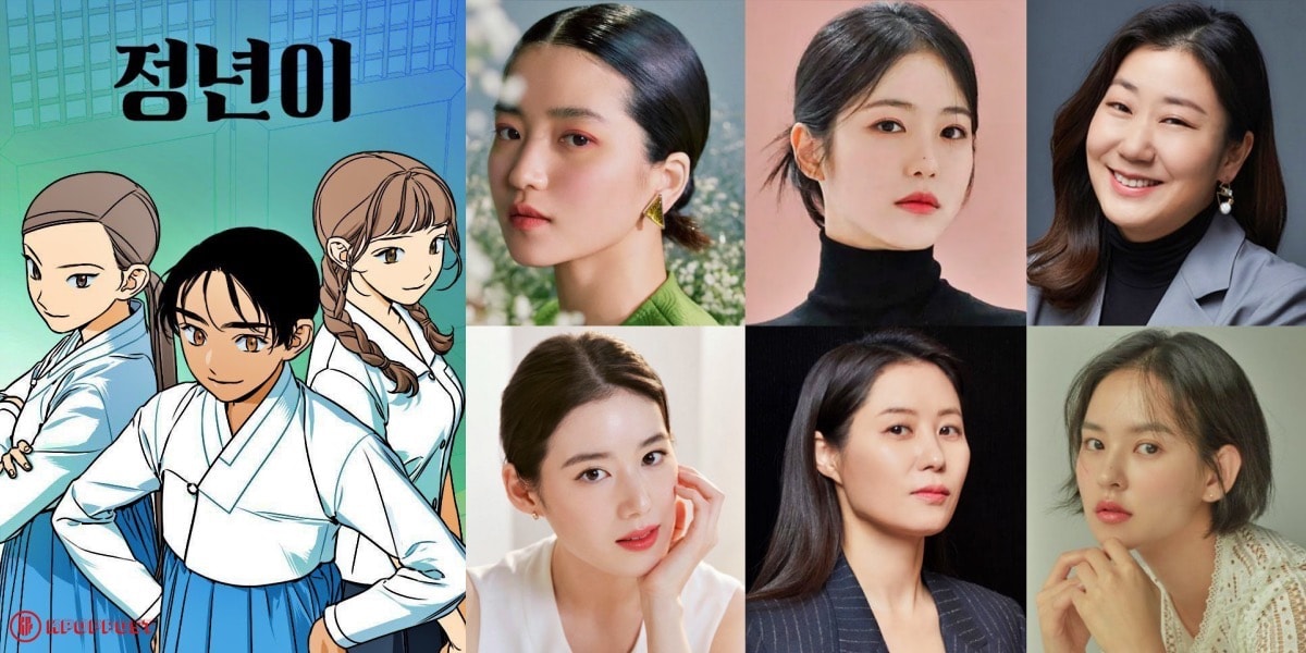 15 Kdrama Bakal Tayang 2024, Banyak Sekuel Kdrama Popular 15 IMG 0338