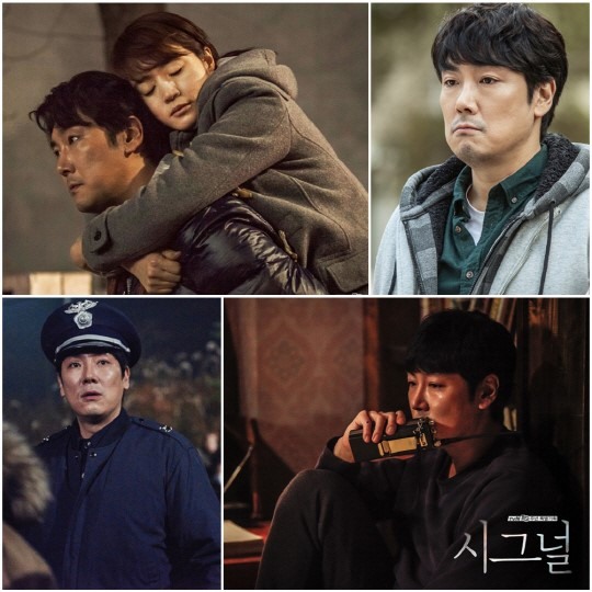Cho Jin Woong Menggantikan Lee Sun Kyun dalam Kdrama Terbaharu 2 IMG 0636