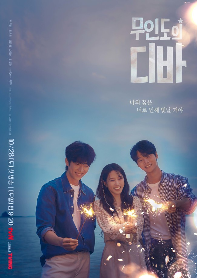 10 Kdrama Dibintangi Para Pelakon Castaway Diva 1 IMG 0692