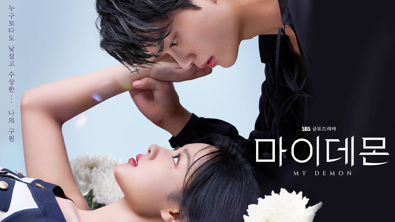 7 Kdrama Terbaru November 2023, Ada Vigilante dan My Demon 5 IMG 0711