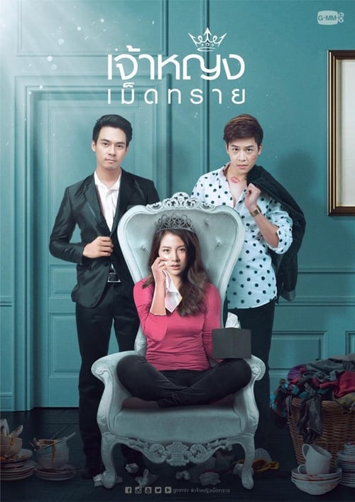 10 Pilihan Drama Romantik Thailand, Sama Daebak Seperti Drama Korea 1 Drama romantik thailand