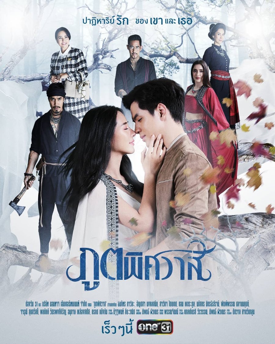 10 Pilihan Drama Romantik Thailand, Sama Daebak Seperti Drama Korea 3 IMG 7747