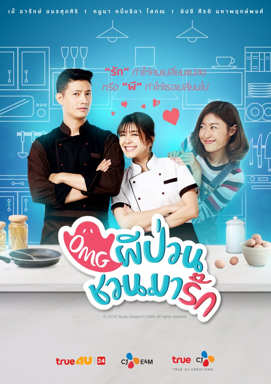 10 Pilihan Drama Romantik Thailand, Sama Daebak Seperti Drama Korea 5 IMG 7749